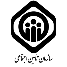 تامین اجتماعی